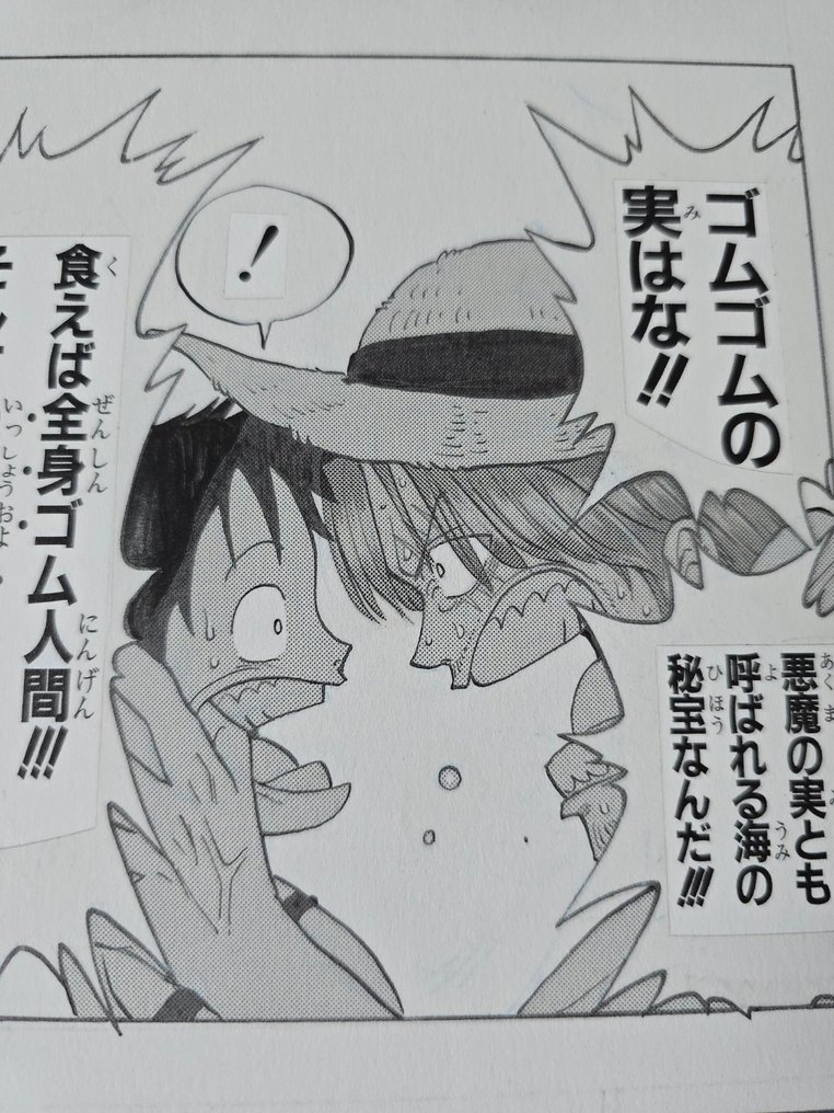 OnePiece - giclée p25 26 28 - 3 Various merchandise objects - 2011 #3.2