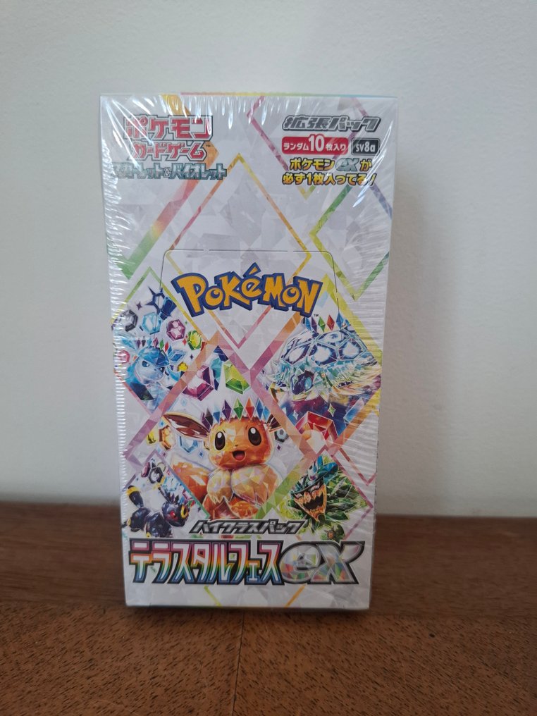 Pokémon - 1 Sealed box - Scarlet & Violet - SV8a #1.0