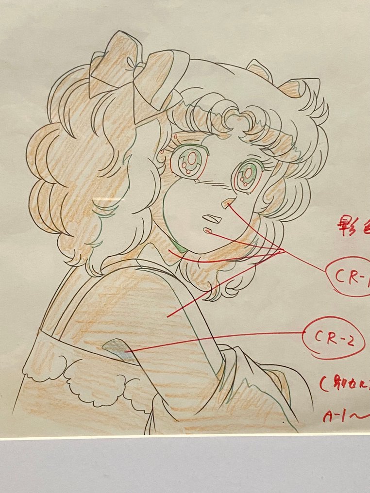 Atelier Toei - Yumiko Agarashi - 1 Original colour drawing - Candy - 1992 #4.3