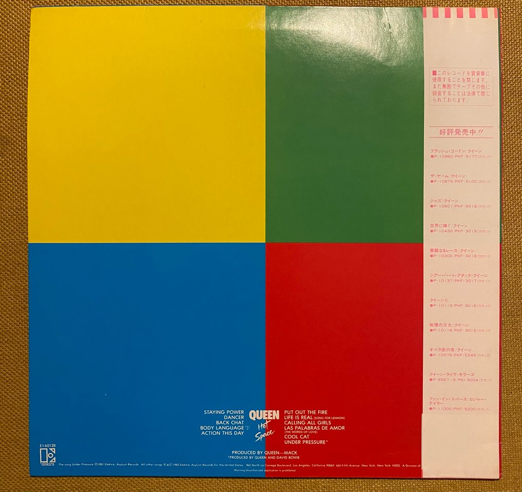 Queen - Hot Space - Δίσκος βινυλίου - Ιαπωνική εκτύπωση - 1982 #1.0