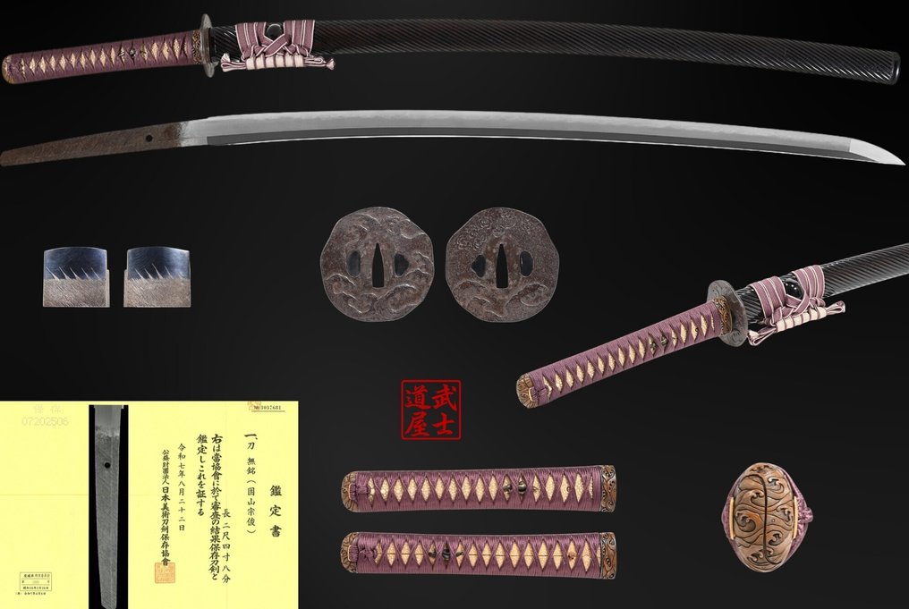 武士刀 - 日本 - Edo Period (1600-1868) #1.0
