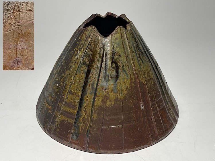 Vase - Bizen Ware Mount Fuji - Shaped Vase with Artist’s Mark - Japan (No reserve price) #1.0