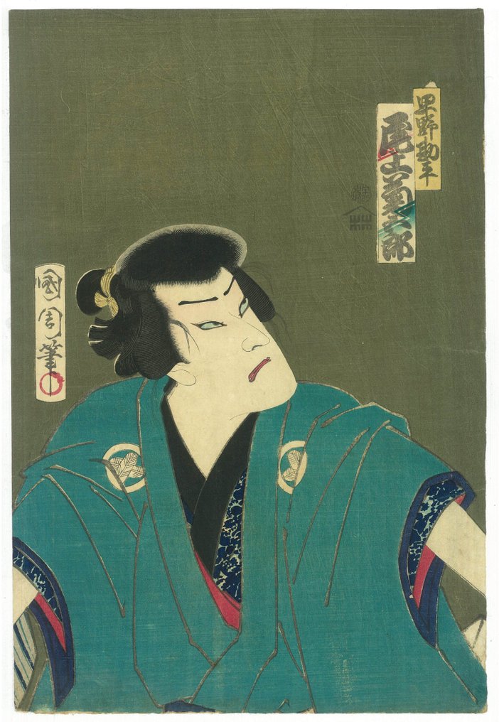 Original Kabuki Woodblock Print by Toyohara Kunichika-Jōruri play “Odori Niwaka Iro no - Toyohara Kunichika (1835-1900) - 日本 - 明治時期(1868-1912) (沒有保留價) #1.0