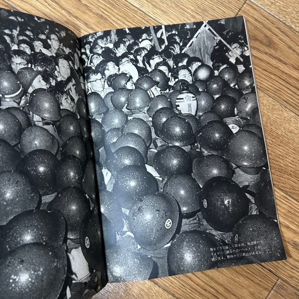 Ihei Kimura, Shomei Tomatsu, etc - Anger of the People - 1960 #3.2