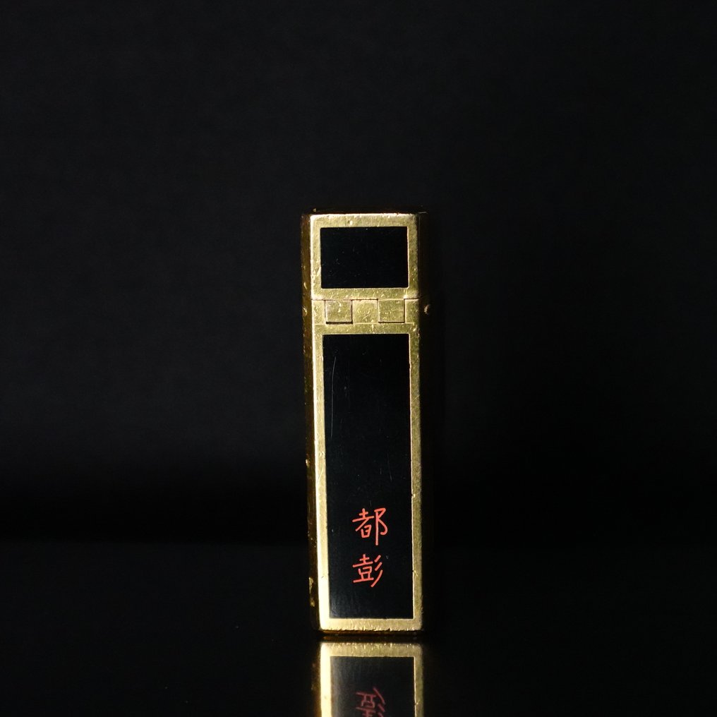 S.T. Dupont - Ligne 1 Short Vintage Gas Lighter - 没有保留价 - 打火机 - 镀金, 拉克黑 #4.3