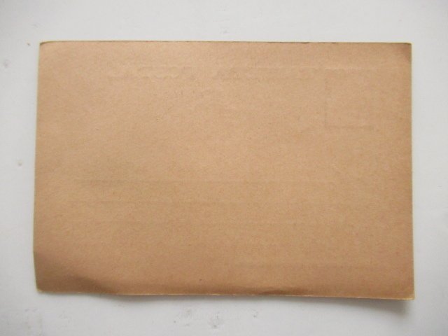 Κόσμος - Ταχυδρομικοί αριθμοί, σπάνια συλλογή. #2.1