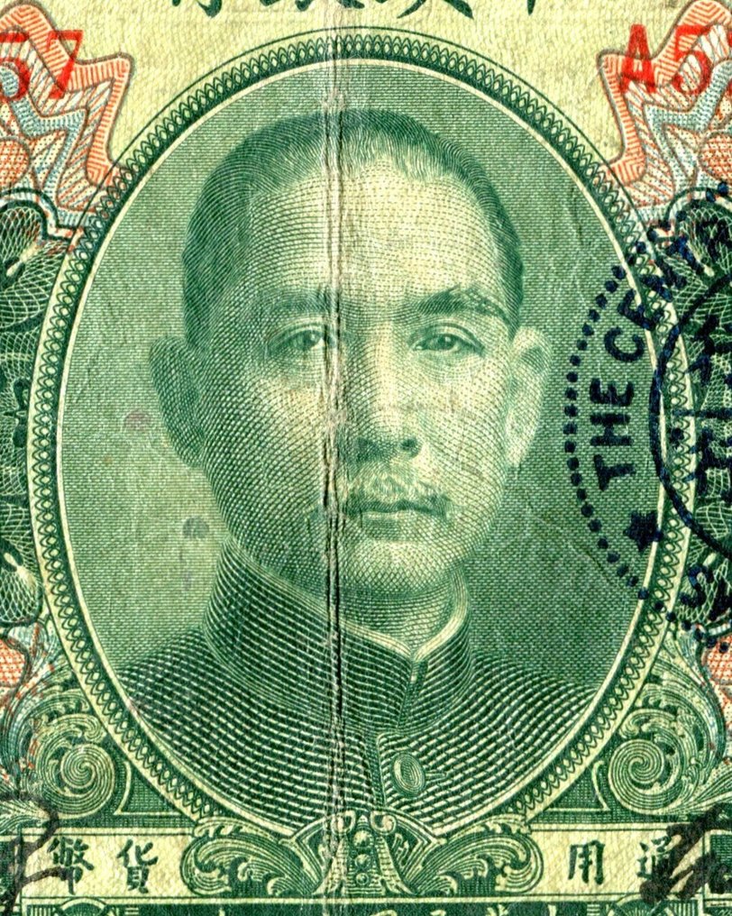 China. - 2 x 1 Dollar 1923 - Pick 171a, 172b (No Reserve Price) #1.0