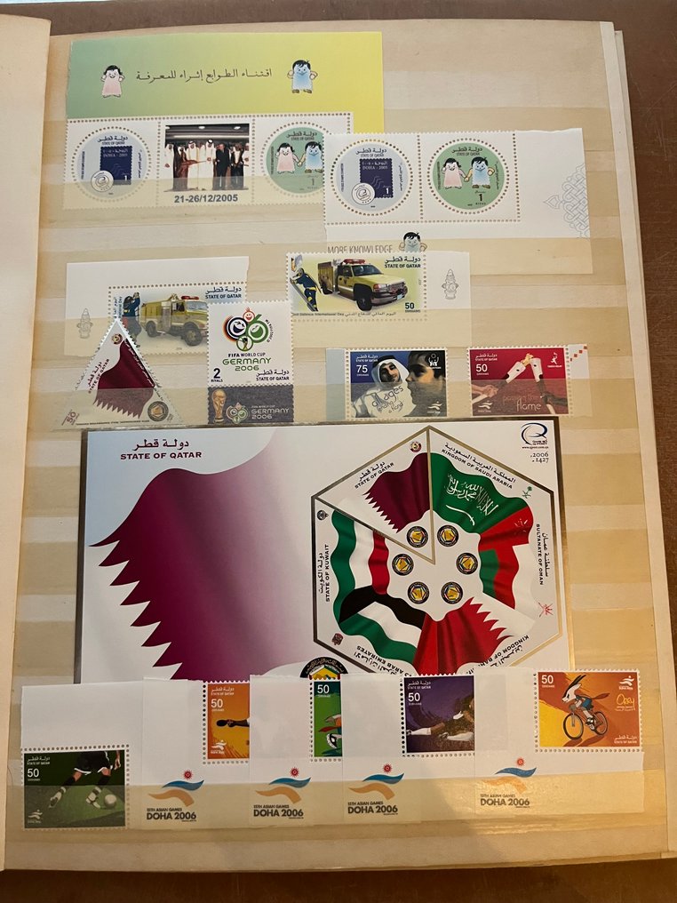 Qatar 2005/2015 - without a nice motif #1.0