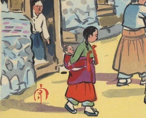 韩国市场 - 紙 - Hiyoshi Mamoru (1885-?) - 日本 - 昭和年代(1926-1989) #3.2