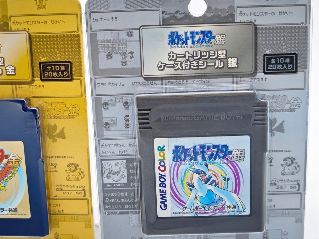 Pokemon - Gold & Silver 25th Anniversary - Game Boy Color Style Cartridge Case Set - Ho-Oh & Lugia - #4.3