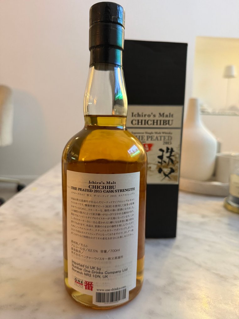 Chichibu 2011 The Peated Cask Strength 2015  - 700ml #3.2