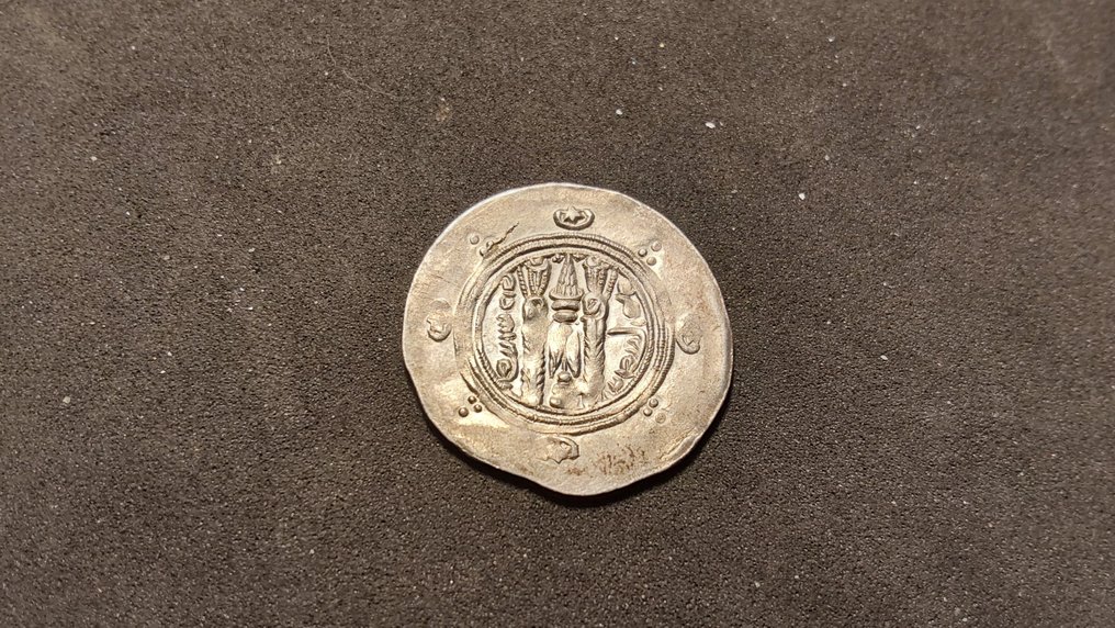 . Arab-Sasanian munten AR Hemidrachm, anonymous "APZWT" ("Afzut") type (AD 780-793) (Zonder minimumprijs) #3.2