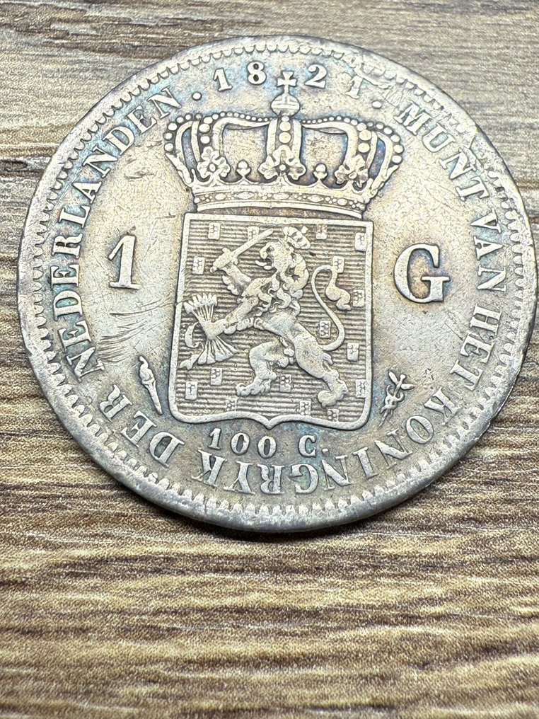 荷蘭. Willem I. 1 Gulden 1821  (沒有保留價) #3.2