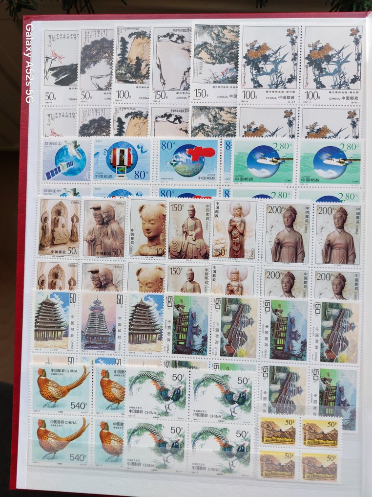 China  - Stock book with China (blocks and strips of 4) #2.1