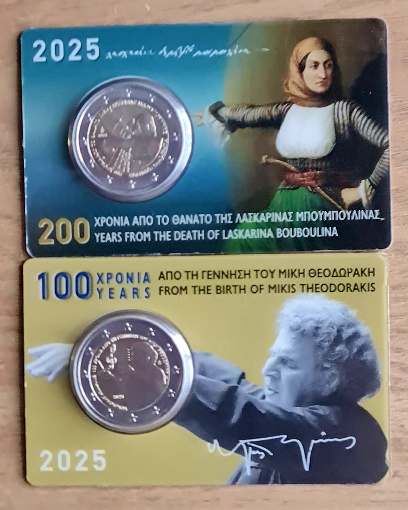 Grekland. 2 Euro 2025 "Mikis Theodorakis" + "Laskarina Bouboulina" (2 coincards)  (Utan reservationspris) #1.0