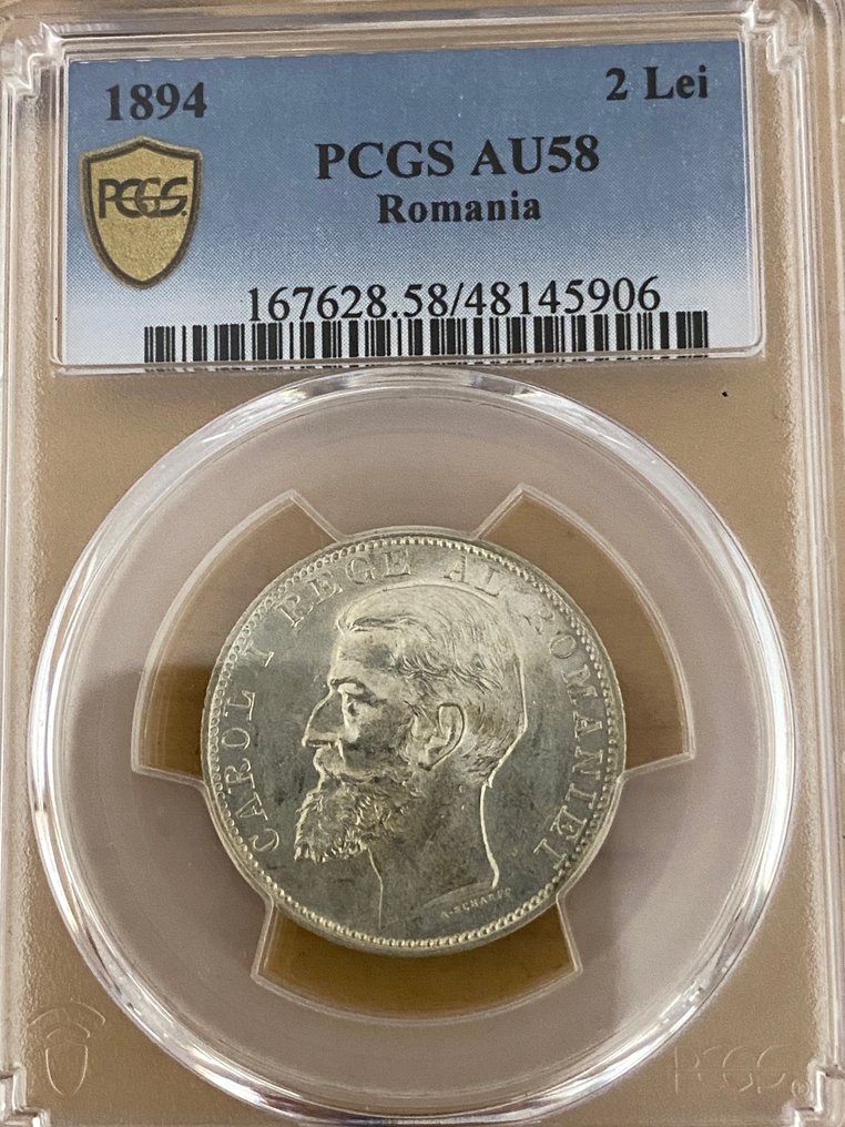 罗马尼亚. Carol I. 2 Lei 1894 / AU58 #1.0