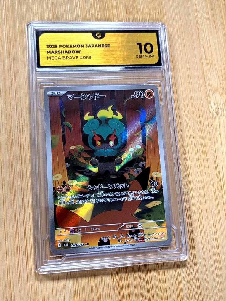 Pokémon - 1 Graded card - Marshadow #069 MEGA BRAVE - Illustration AR Art Rare Full art, Foil - GG 10 #3.2
