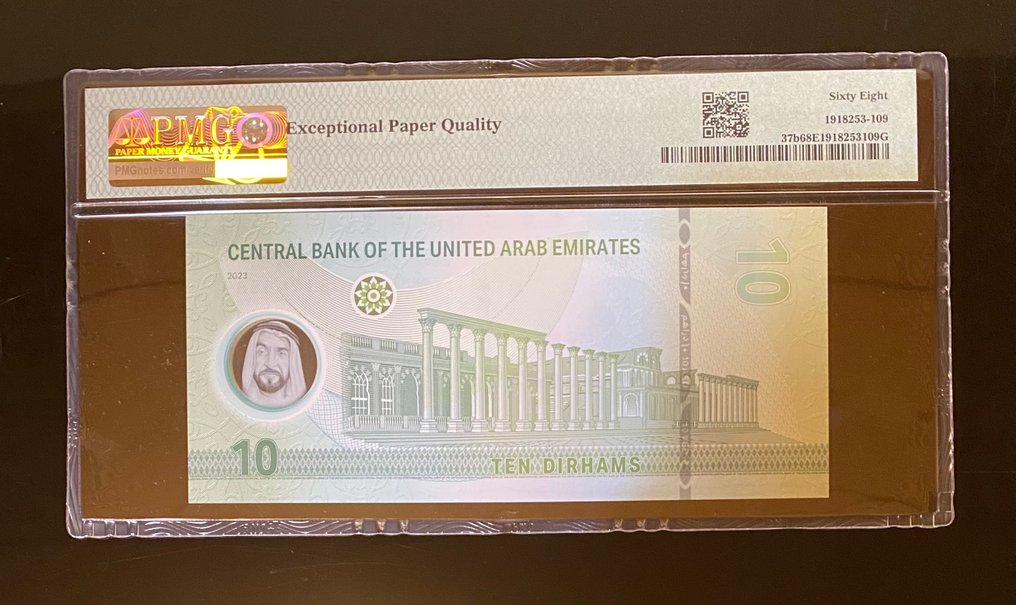 阿拉伯联合酋长国. - 10 Dirhams 2023 - Pick 37b  (没有保留价) #1.0