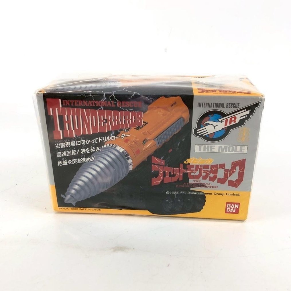 Bandai - Giocattolo Thunderbirds - Jet Mole Bandai Miniature Model - Showa Retro - Unopened - 1990-2000 - Giappone #1.0