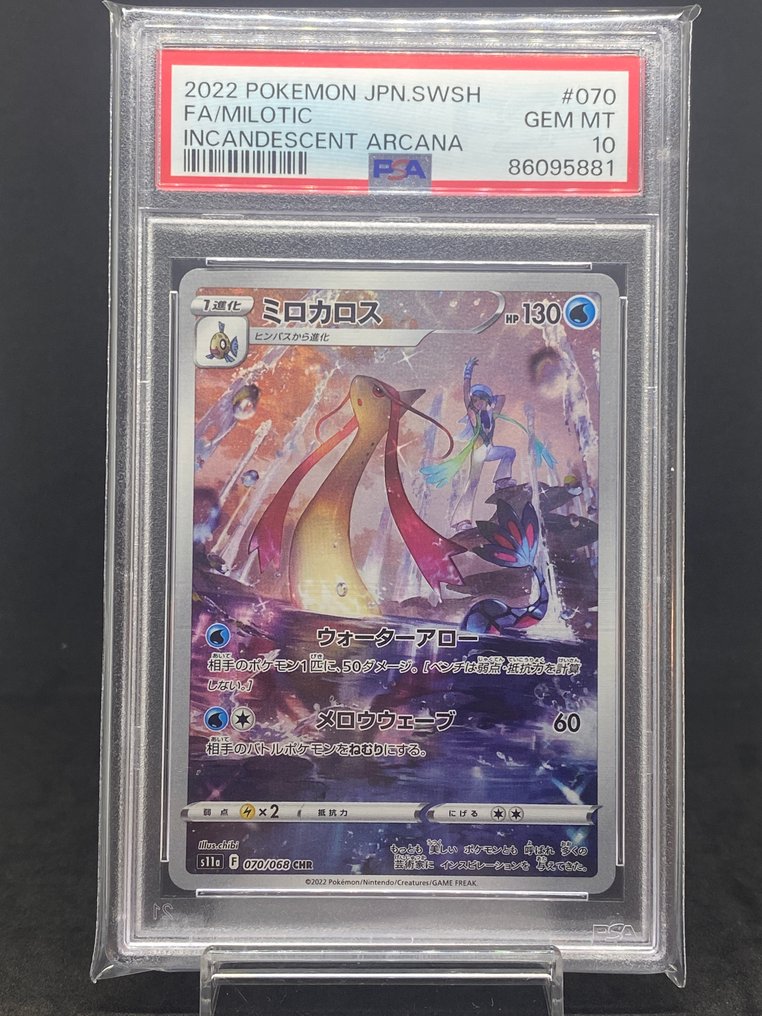 Pokémon - 1 Graded card - Milotic #070/068 CHR Πλήρης τέχνη - PSA 10 - Sword & Shield #1.0