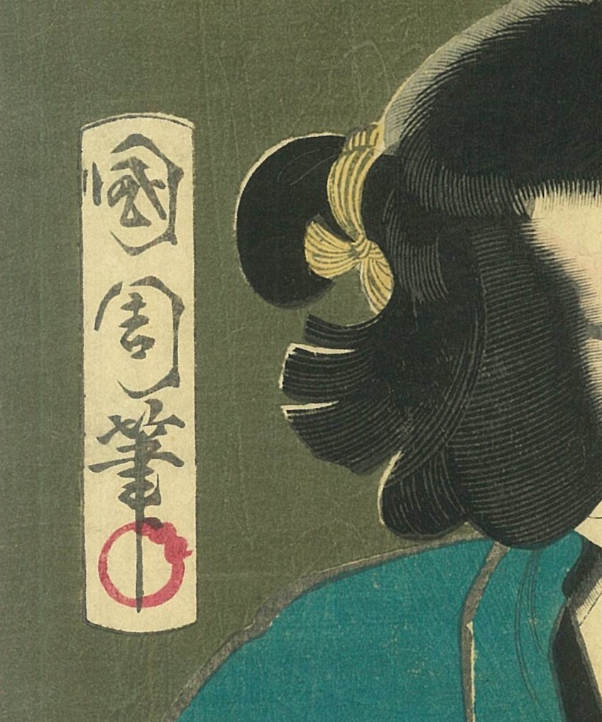 Original Kabuki Woodblock Print by Toyohara Kunichika-Jōruri play “Odori Niwaka Iro no - Toyohara Kunichika (1835-1900) - 日本 - 明治時期(1868-1912) (沒有保留價) #4.3