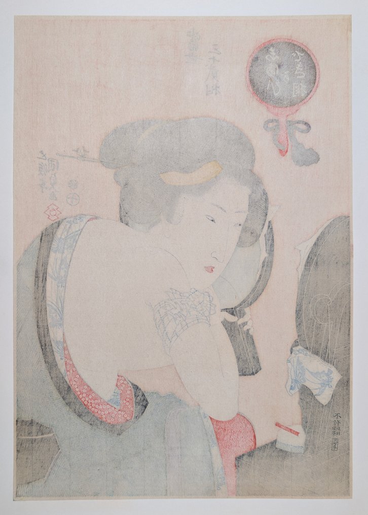 Utagawa Kunisada «Ο Δημοφιλής Τύπος» Φυσιογνωμικοί Τύποι 1821 Ιαπωνική ξυλογραφία Ukiyo-e - Utagawa Kunisada (1786-1865) - Ιαπωνία - 20th century #4.3