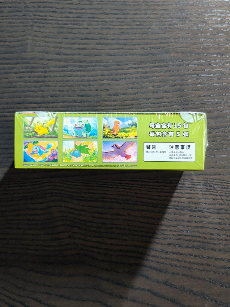 Pokémon - 1 Booster box - 151C: Collect 151 Journey Booster Box - Scarlet & Violet - Scarlet & Violet 151 #3.2