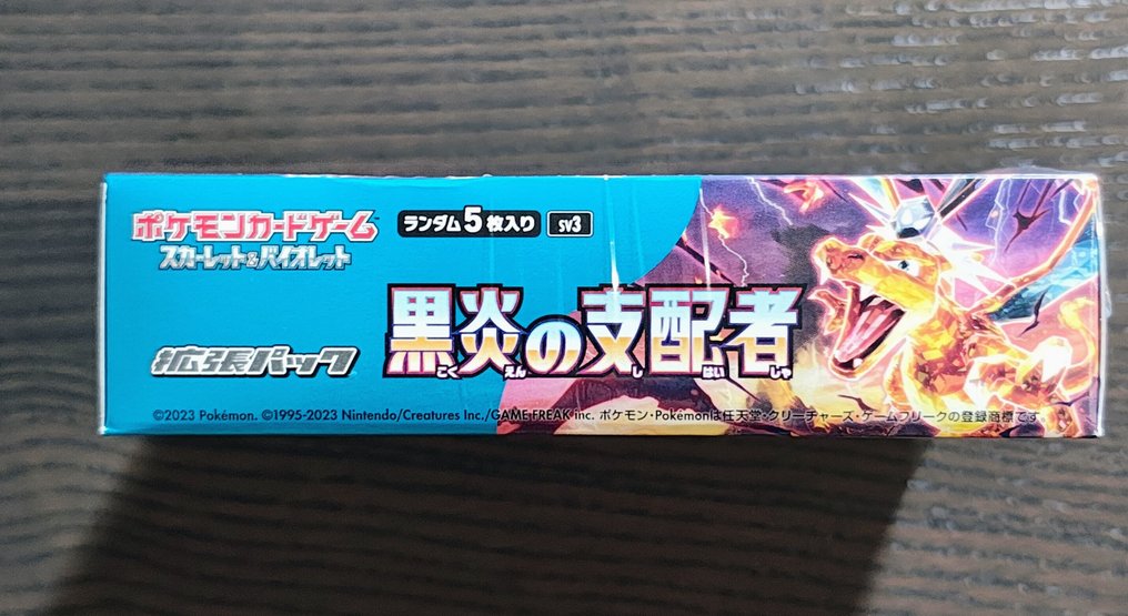 Pokémon - 1 Booster box - The Ruler Of Black Flame - Booster Box Sealed - JAP - Scarlet & Violet - Obsidian Flames #4.3