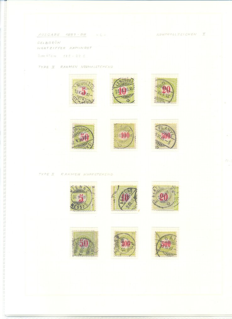 瑞士 1884/1910 - 集邮为专家 #1.0