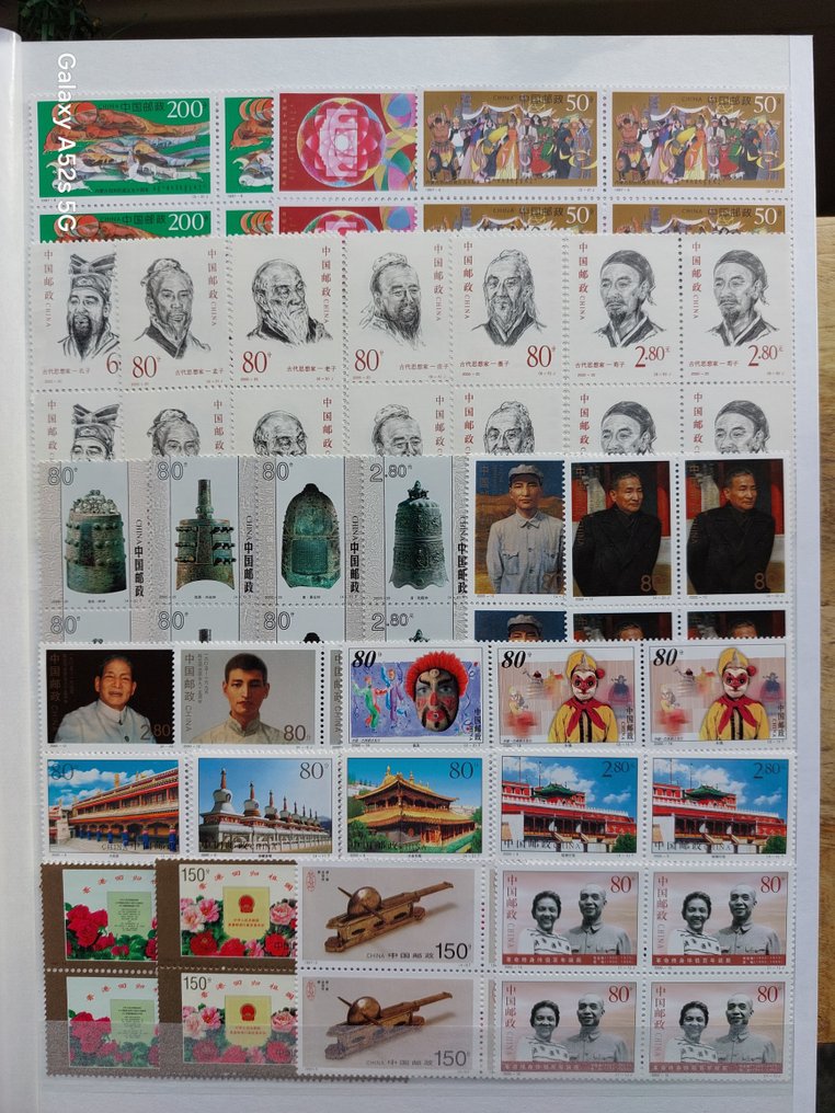 China  - Stock book with China (blocks and strips of 4) #3.2