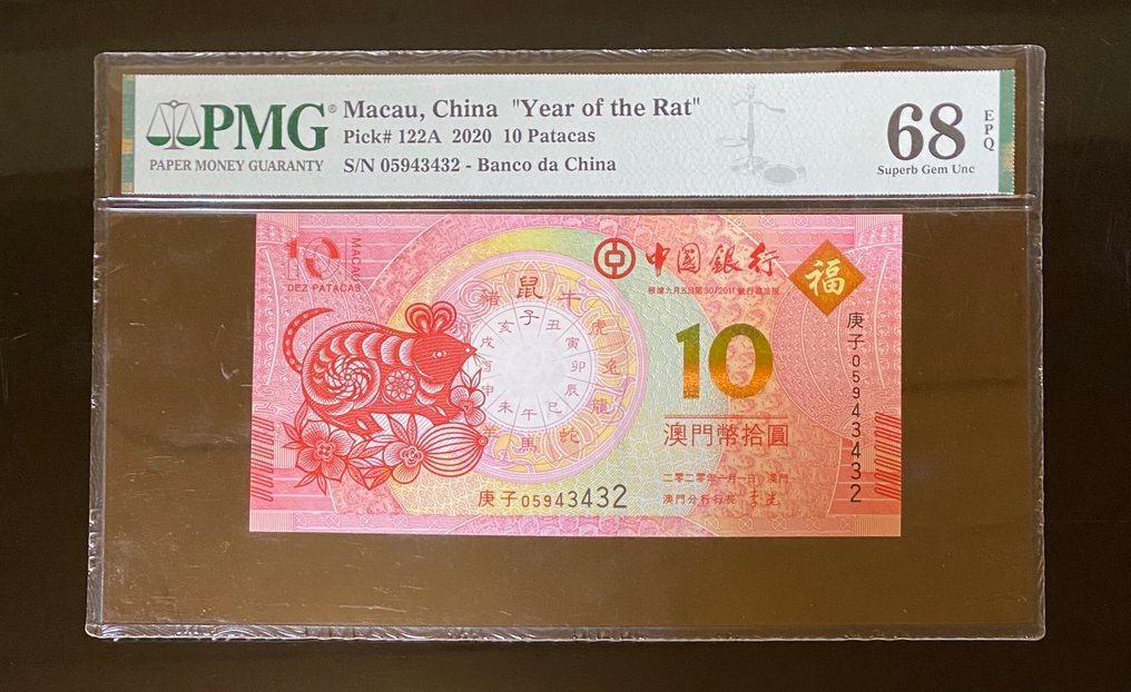 Macau. - 10 Patacas 2020 - Year of the Rat - Pick 122A (No Reserve Price) #1.0