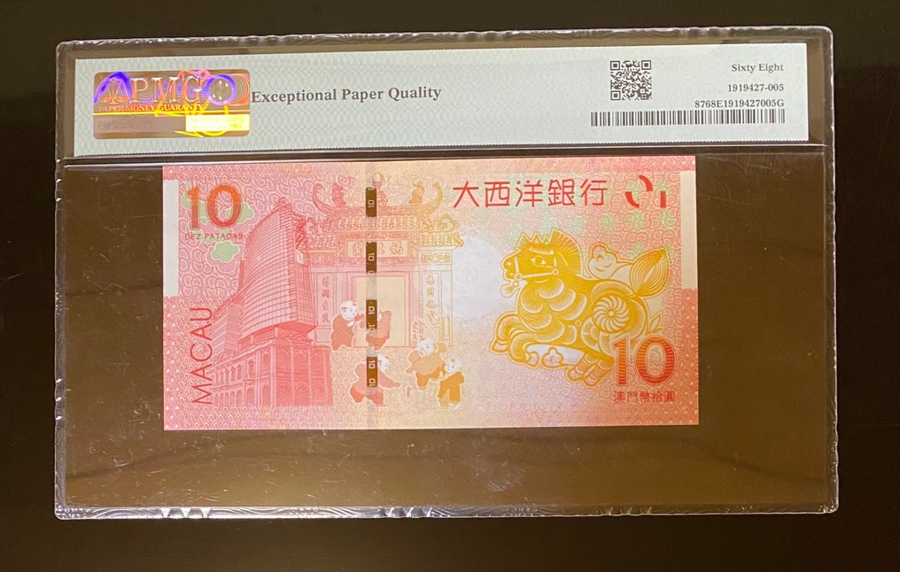 Macau. - 10 Patacas 2014 - Year of the Horse - Pick 87 (No Reserve Price) #1.0
