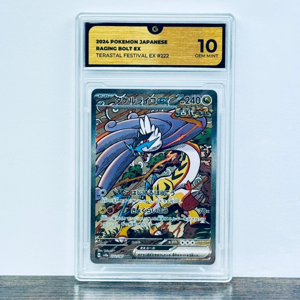 Pokémon Graded card - Raging Bolt 222 - Pokémon - GG 10 #1.0