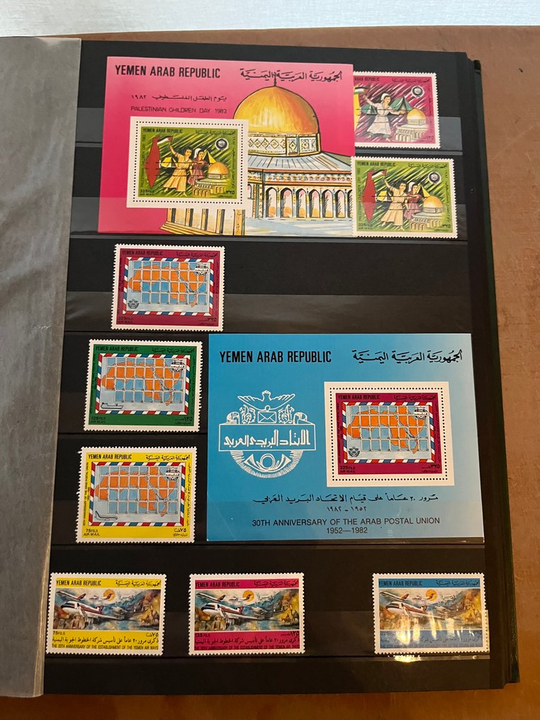 North Yemen 1979/1982 - without better blocks #1.0