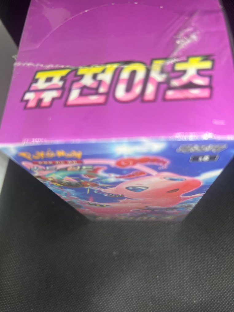 Pokémon - 1 Booster box - Fusion Arts #2.1