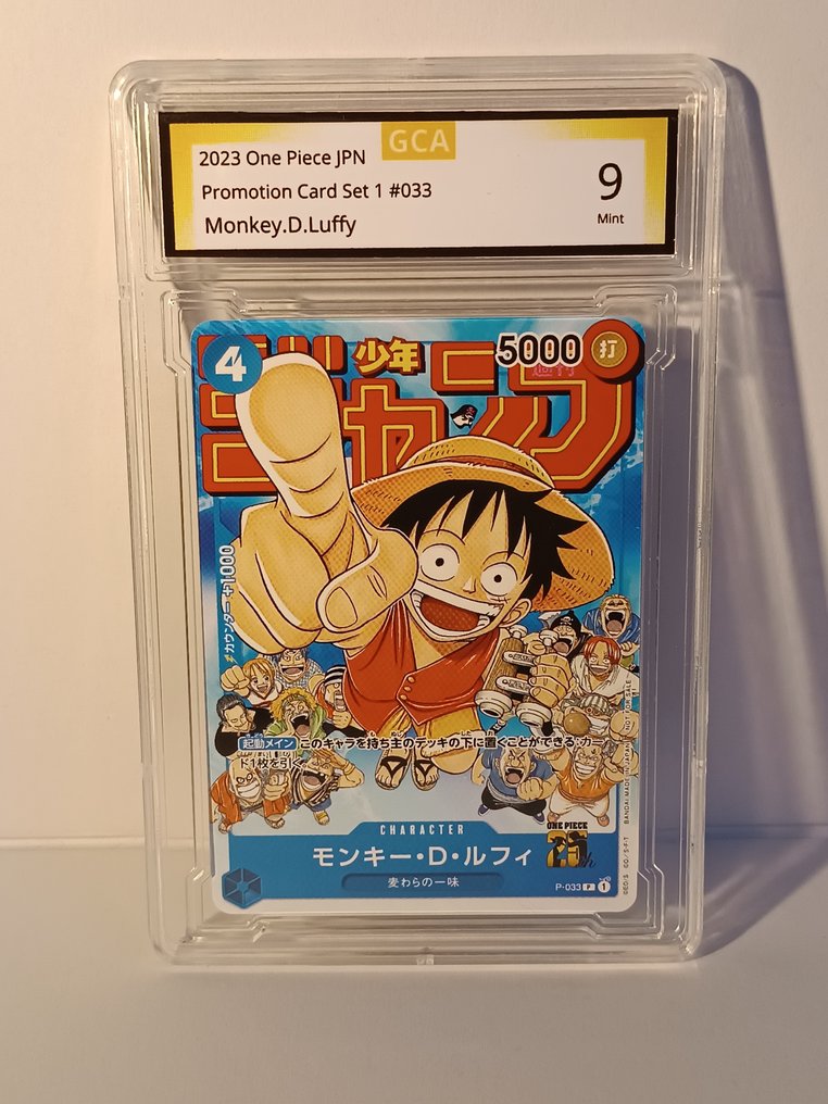 One Piece - 1 Card - One Piece - Monkey D. Luffy #1.0