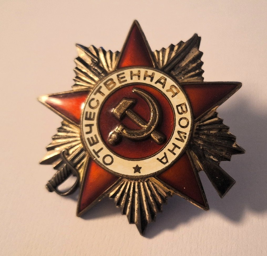 Ρωσία - Army/Infantry - Μετάλλιο - Order of the Patriotic War II degree sterling silver #1.0