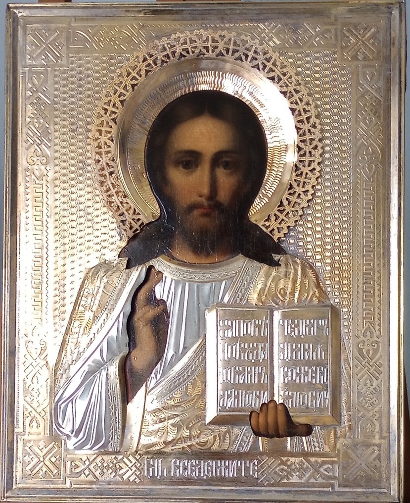 Icona - Cristo Pantocratore - .875 (84 Zolotniki) argento #1.0