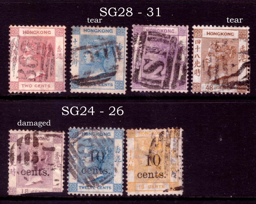 Hong Kong 1880/1896 - set - Stanley Gibbons #1.0
