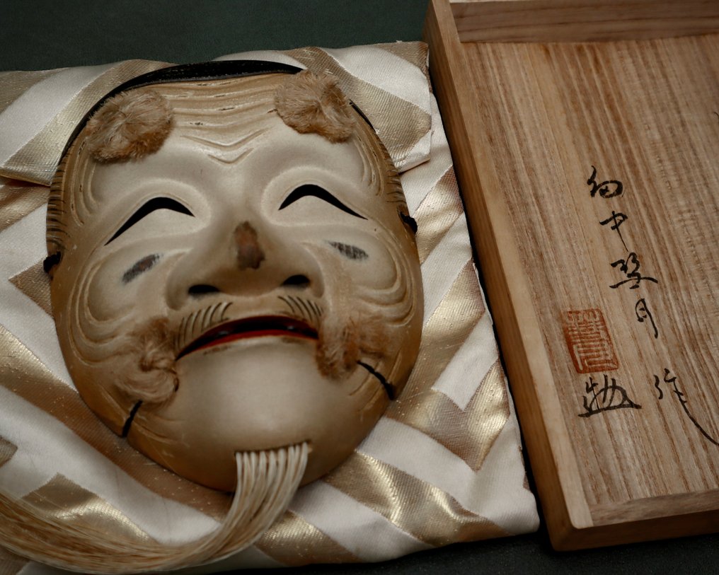 Signed Japan Wooden Noh Mask of OKINA - 能面 白式尉  （by 田中彗月） - 雕刻 木 - 日本 #1.0