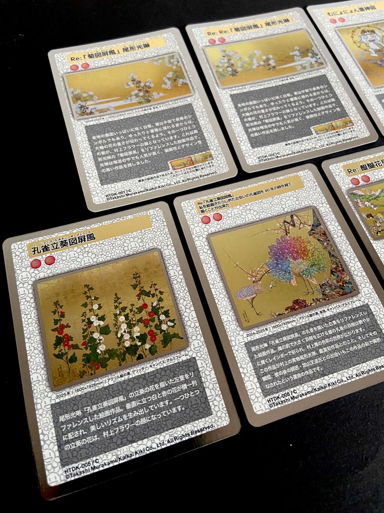 Takashi Murakami | NEW | Hometown Tax limited edition | Common (C) cards complete set - 9 Complete set - Takashi Murakami #1.0