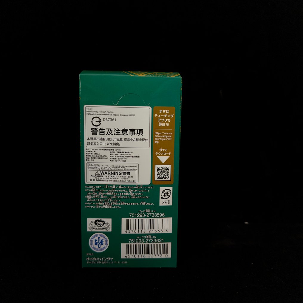 Bandai - 1 Booster box - One Piece - Card Game OP-08 Two Legends  Brand new, sealed #3.2