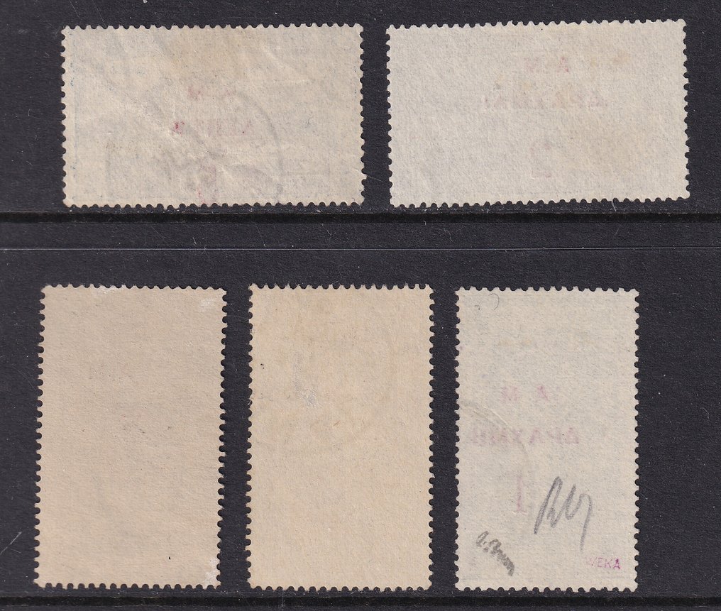 Greece 1900 - Printing expenses. - Michel: 118/122 #1.0