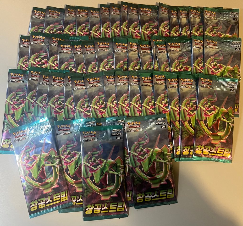 Pokémon - 50 Booster pack - Sealed Blue Sky Stream #2.1