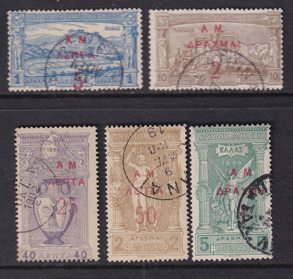 Greece 1900 - Printing expenses. - Michel: 118/122 #1.0