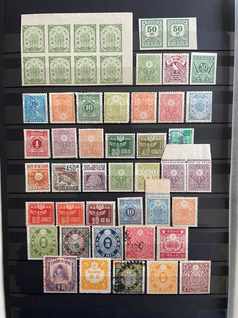 日本  - 旧税票部分 - 两页相册 #1.0