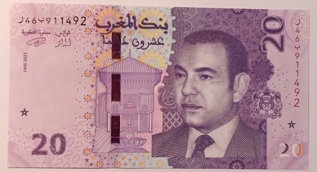 摩洛哥. - 20, 50, 100, 200 Dirhams 2023/2024 - Pick 79a, 80a, 81a, 82a  (没有保留价) #2.1