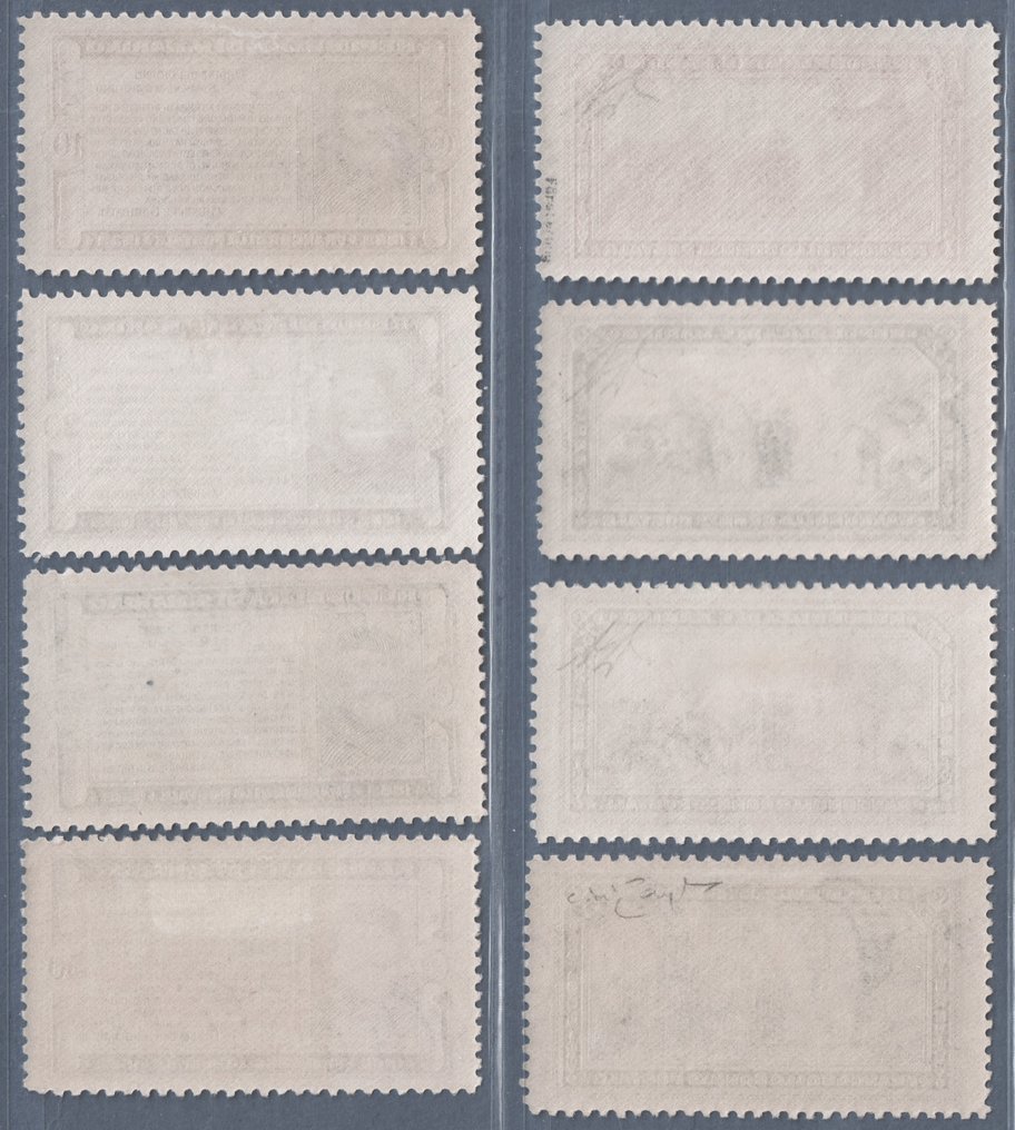 聖馬力諾 1932 - Garibaldi 8V 系列 MNH** - Sassone S. 31 #1.0