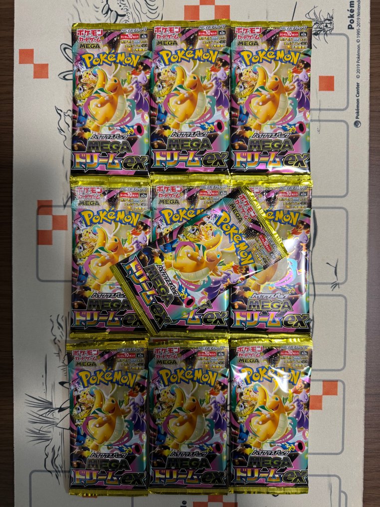 Pokemon - Gioco di carte Pokémon Card Booster Pack set of 10 - 2020+ - Giappone #1.0