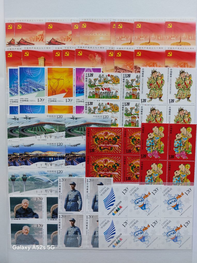 中国  - 中国股票簿（4块和条） #3.2